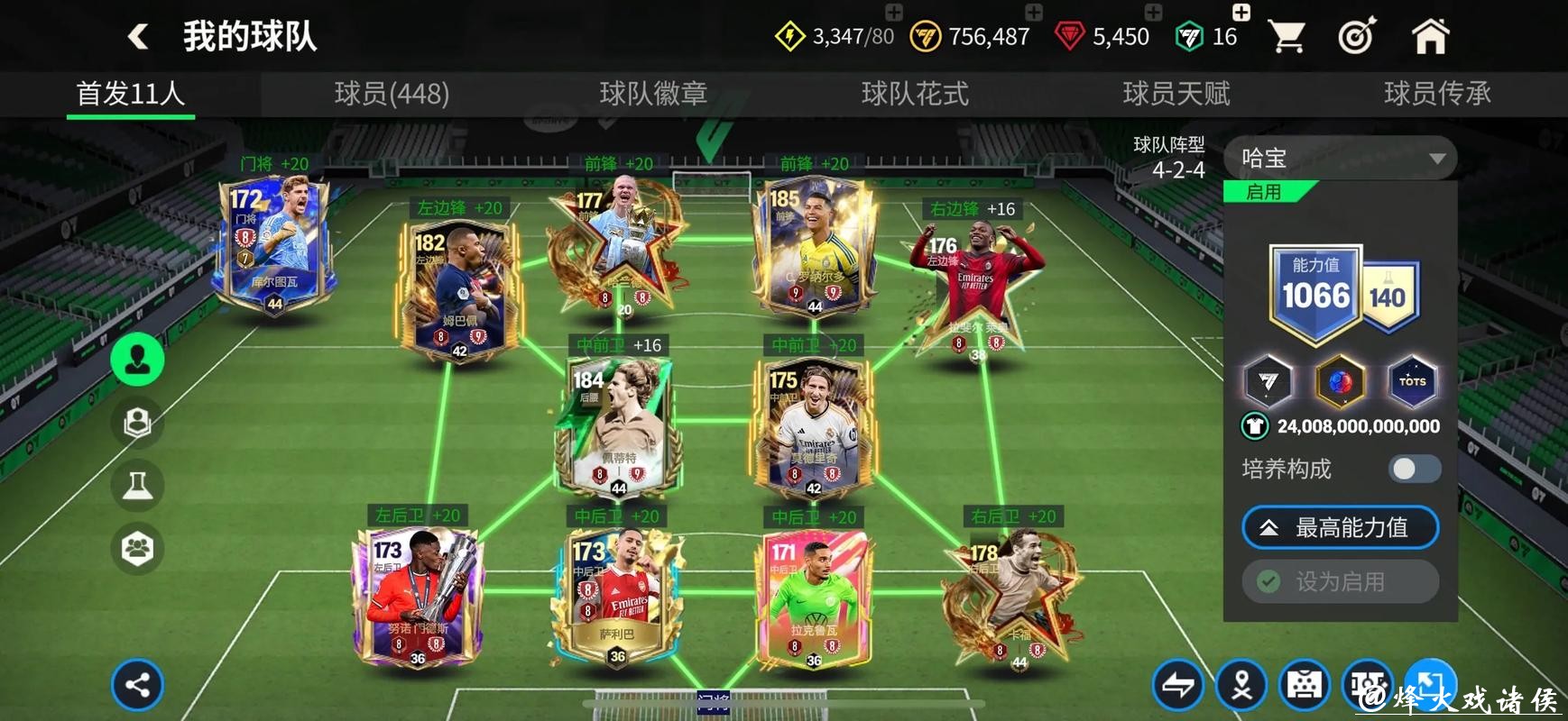 正规世界杯买球入口官网地址